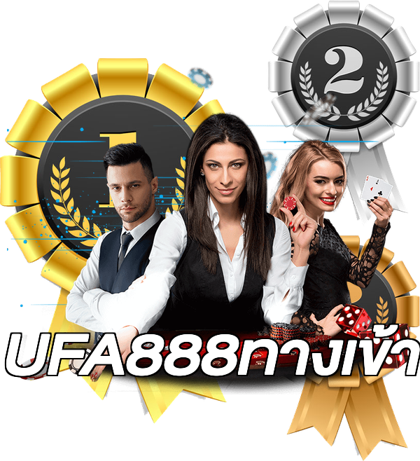 UFA888ทางเข้า